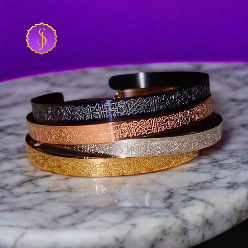 Ayatul Kursi Cuff