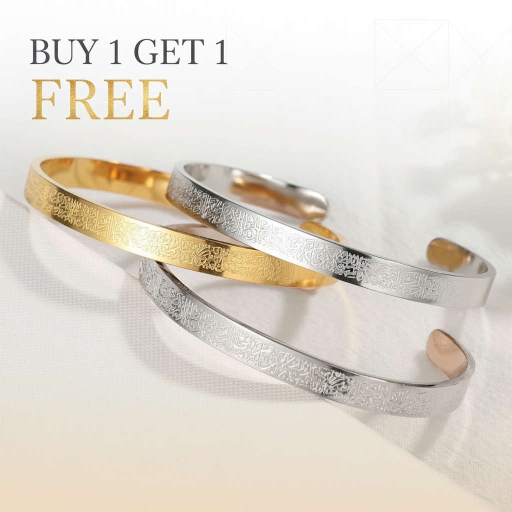 Ayatul Kursi Cuff